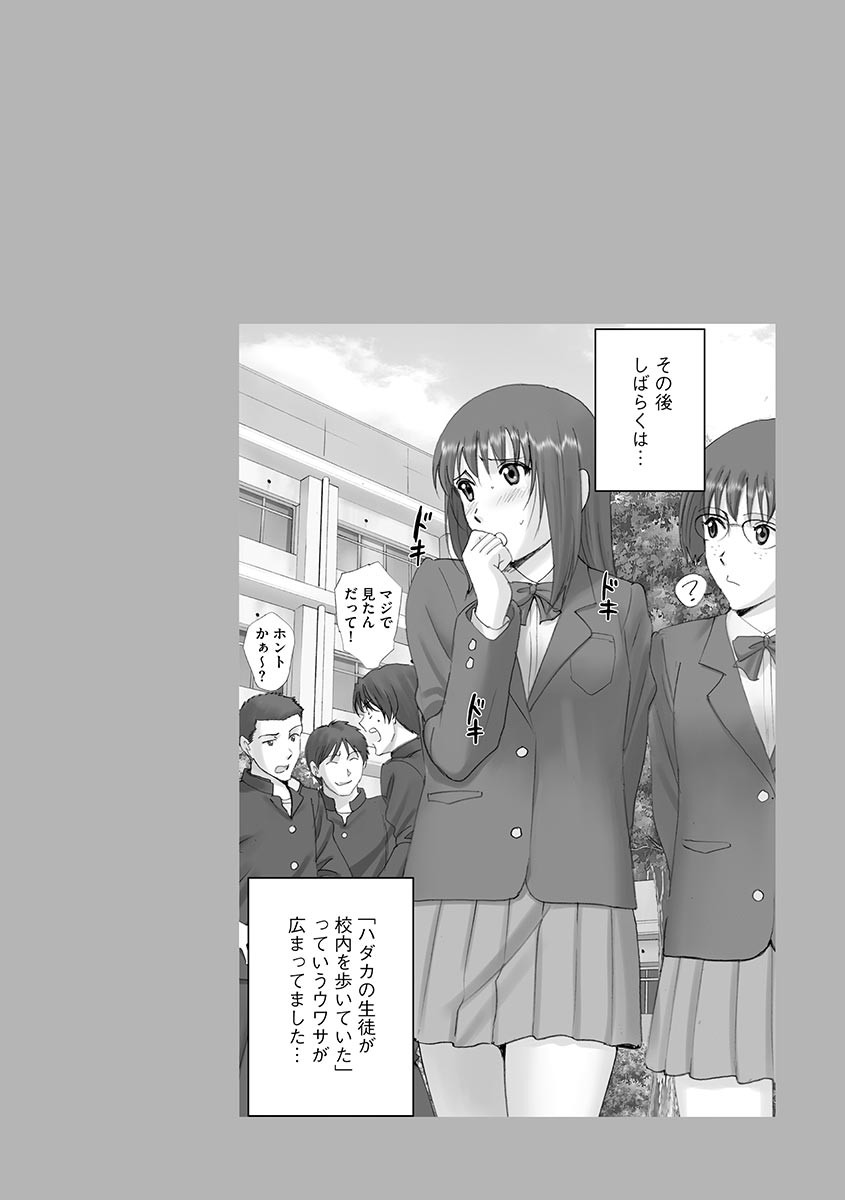 Page 212