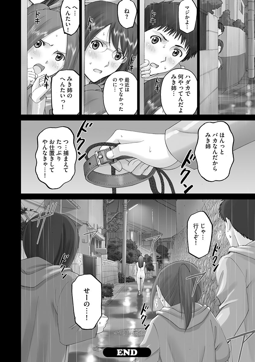 Page 216