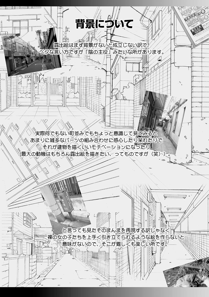 Page 217
