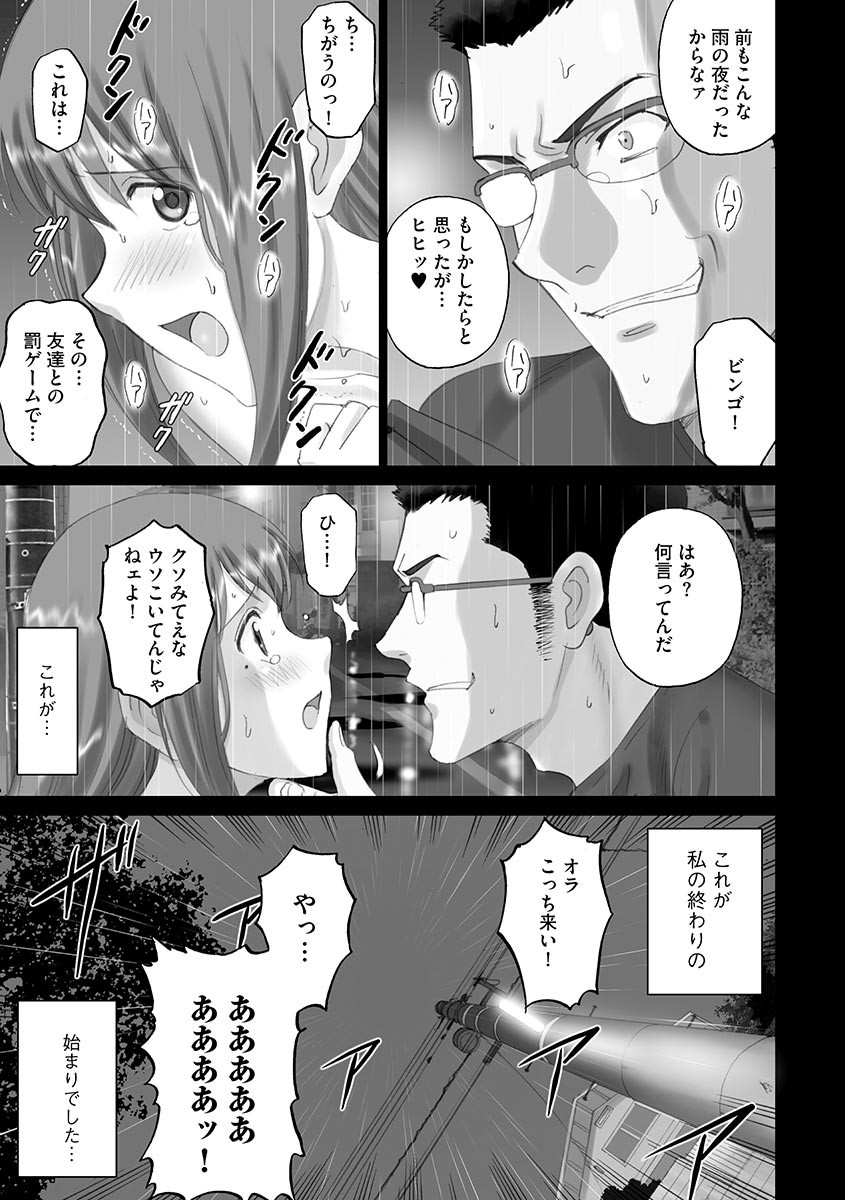 Page 219