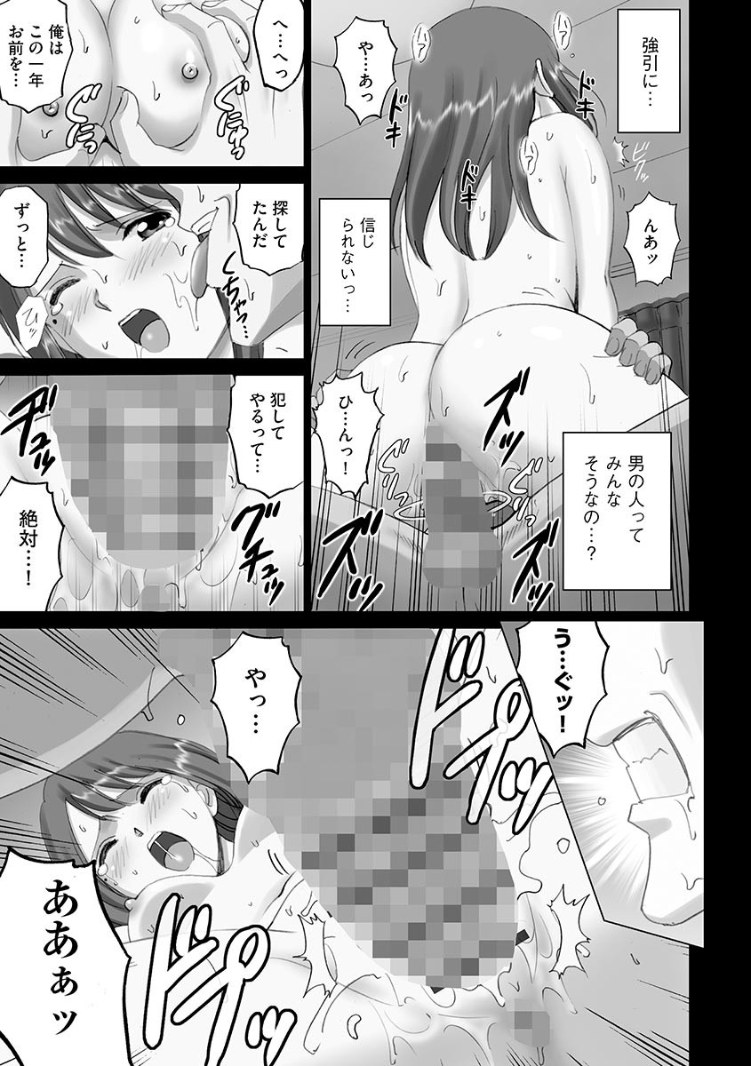 Page 221