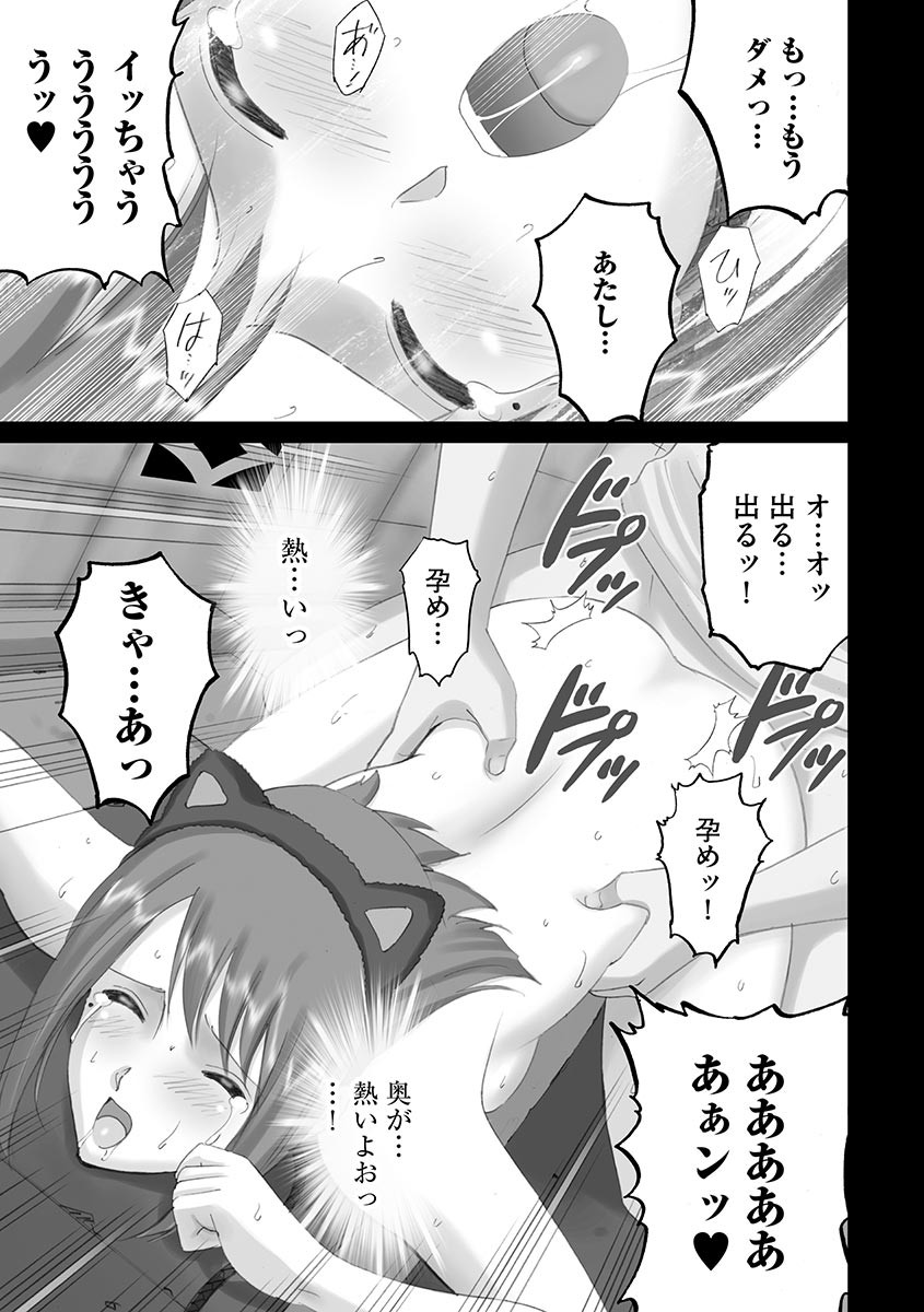 Page 225