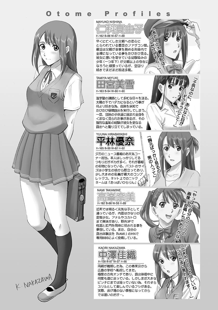 Page 94