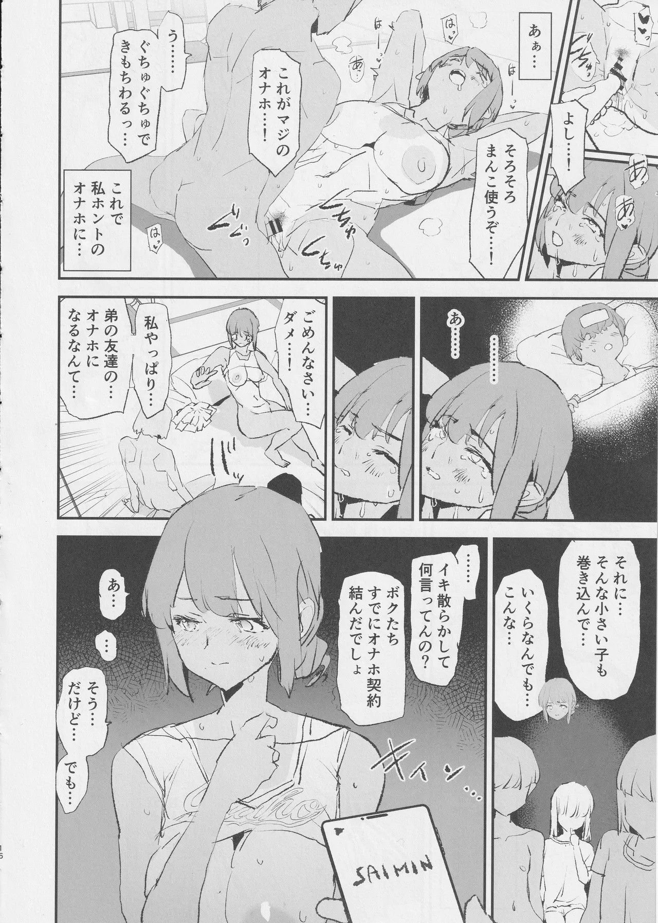 Page 15