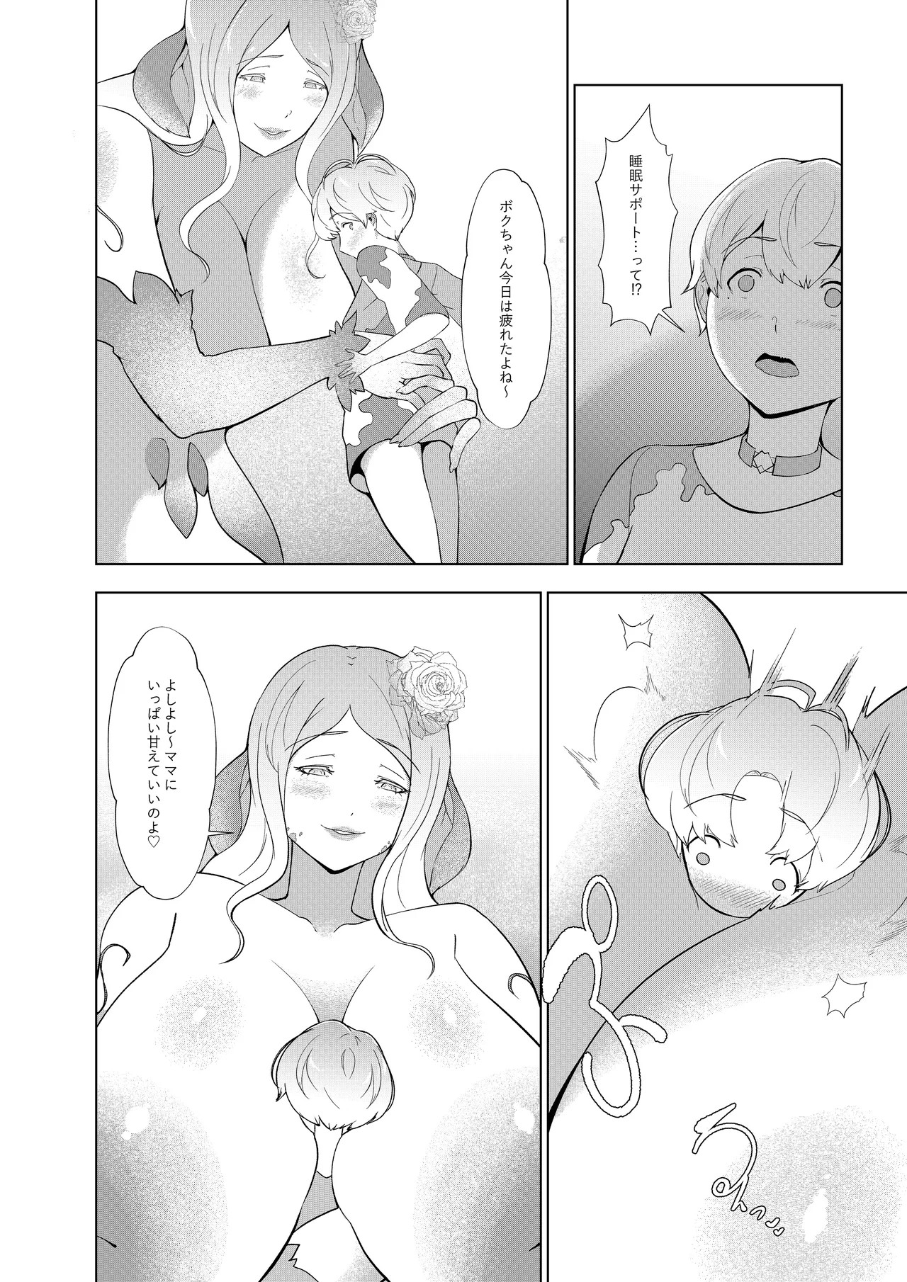 Page 31