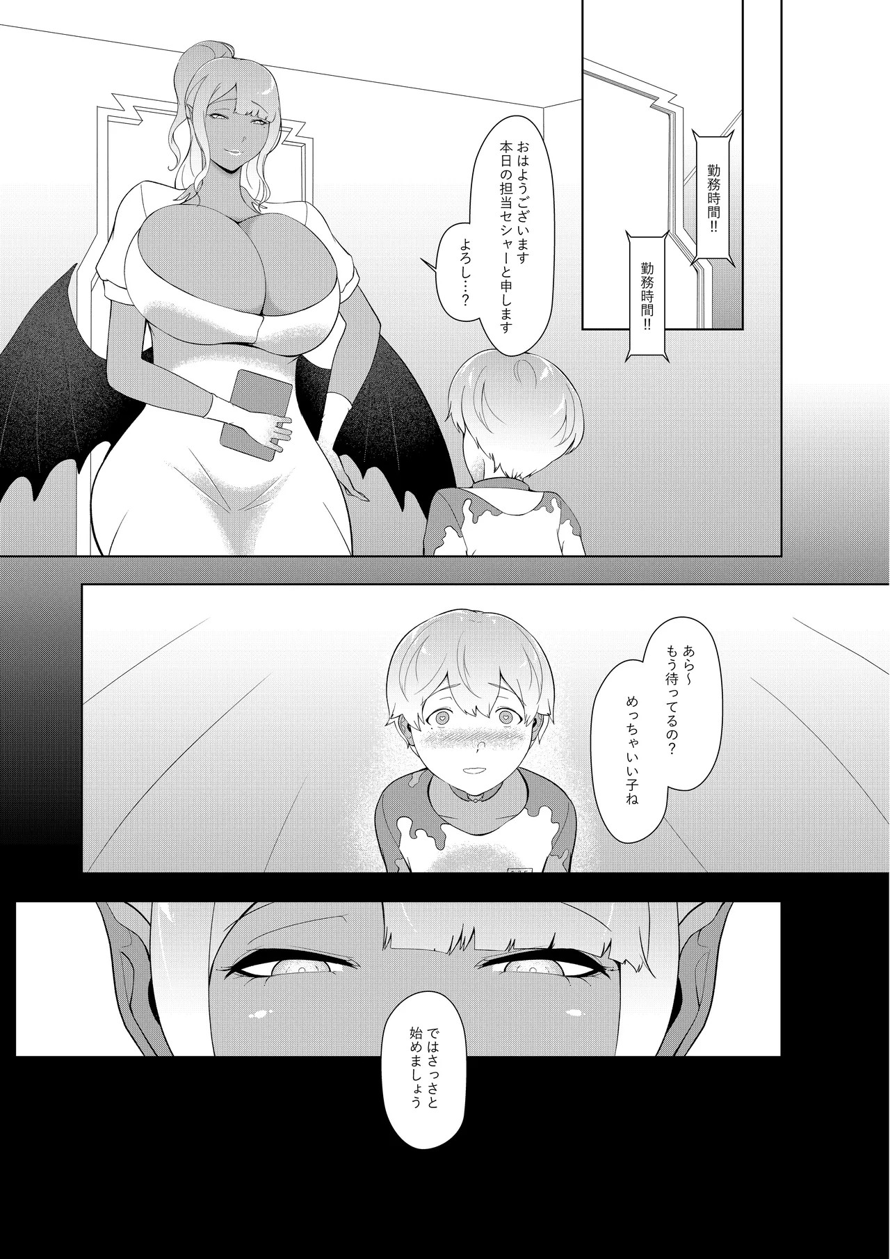 Page 38