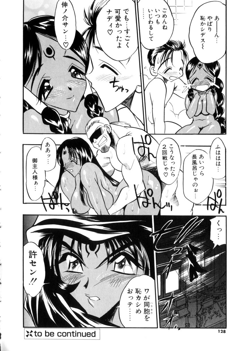 Page 126
