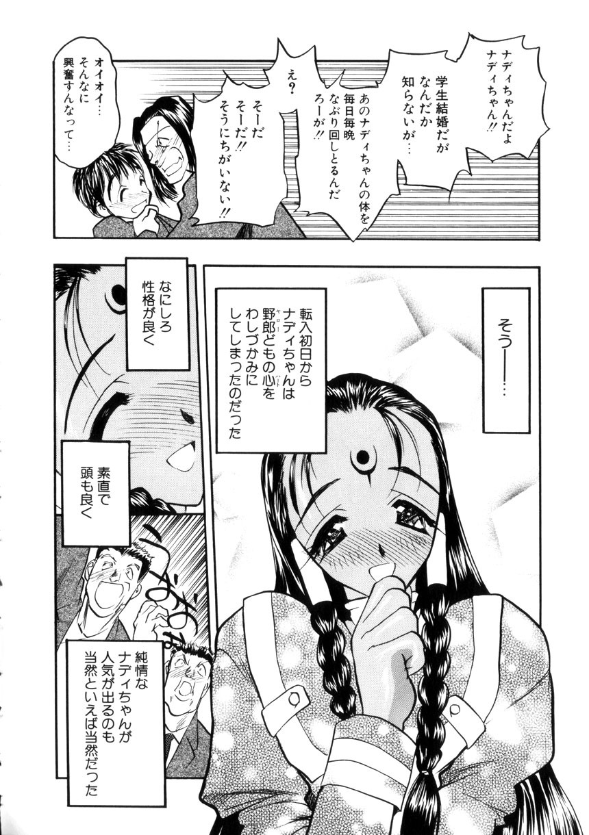 Page 130