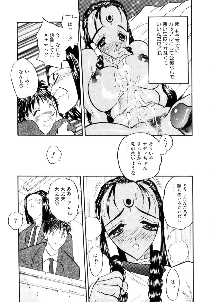 Page 131