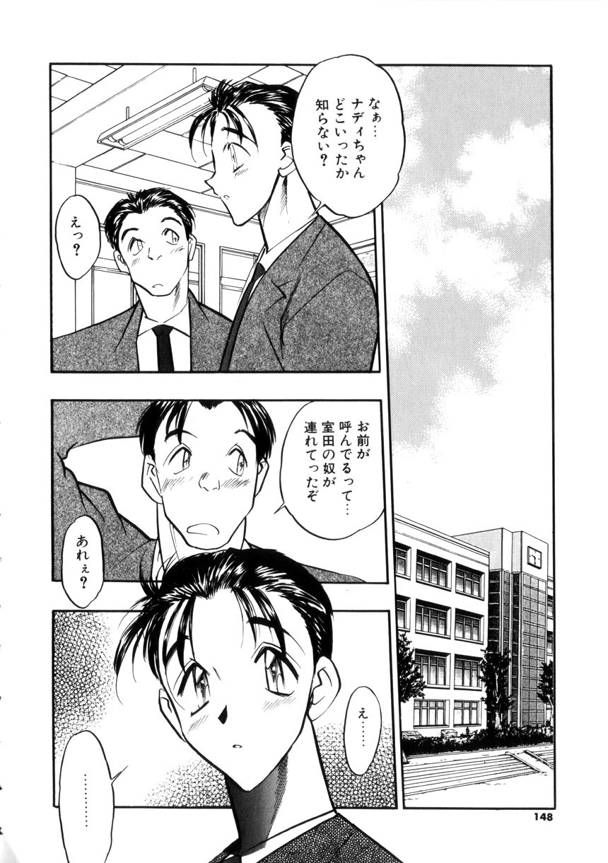 Page 146