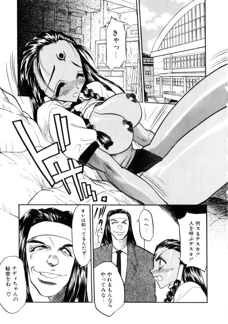 Page 147