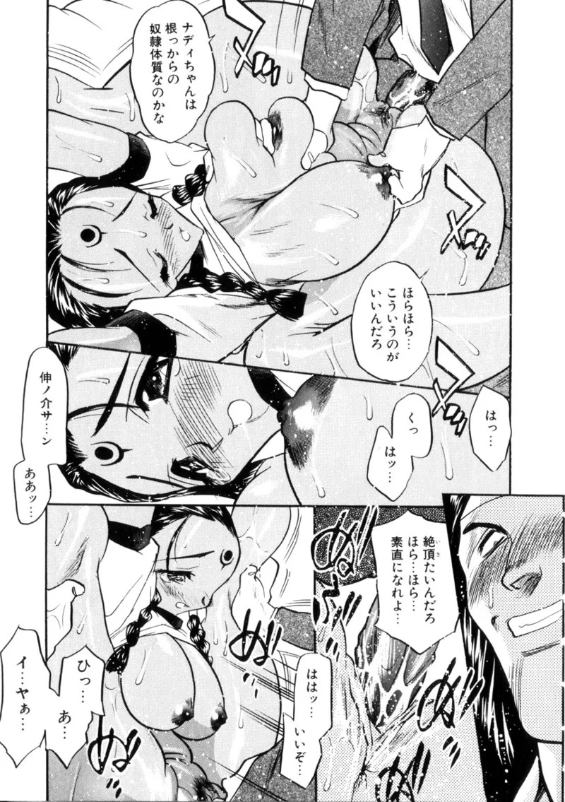 Page 151
