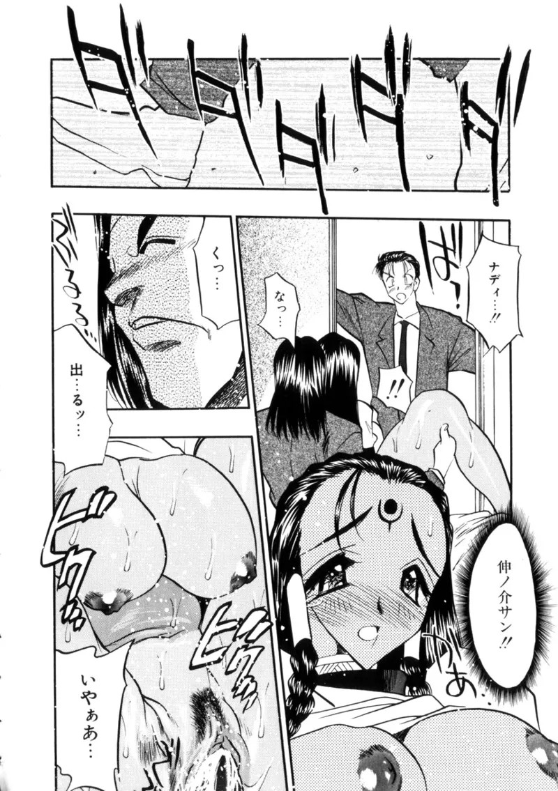 Page 154