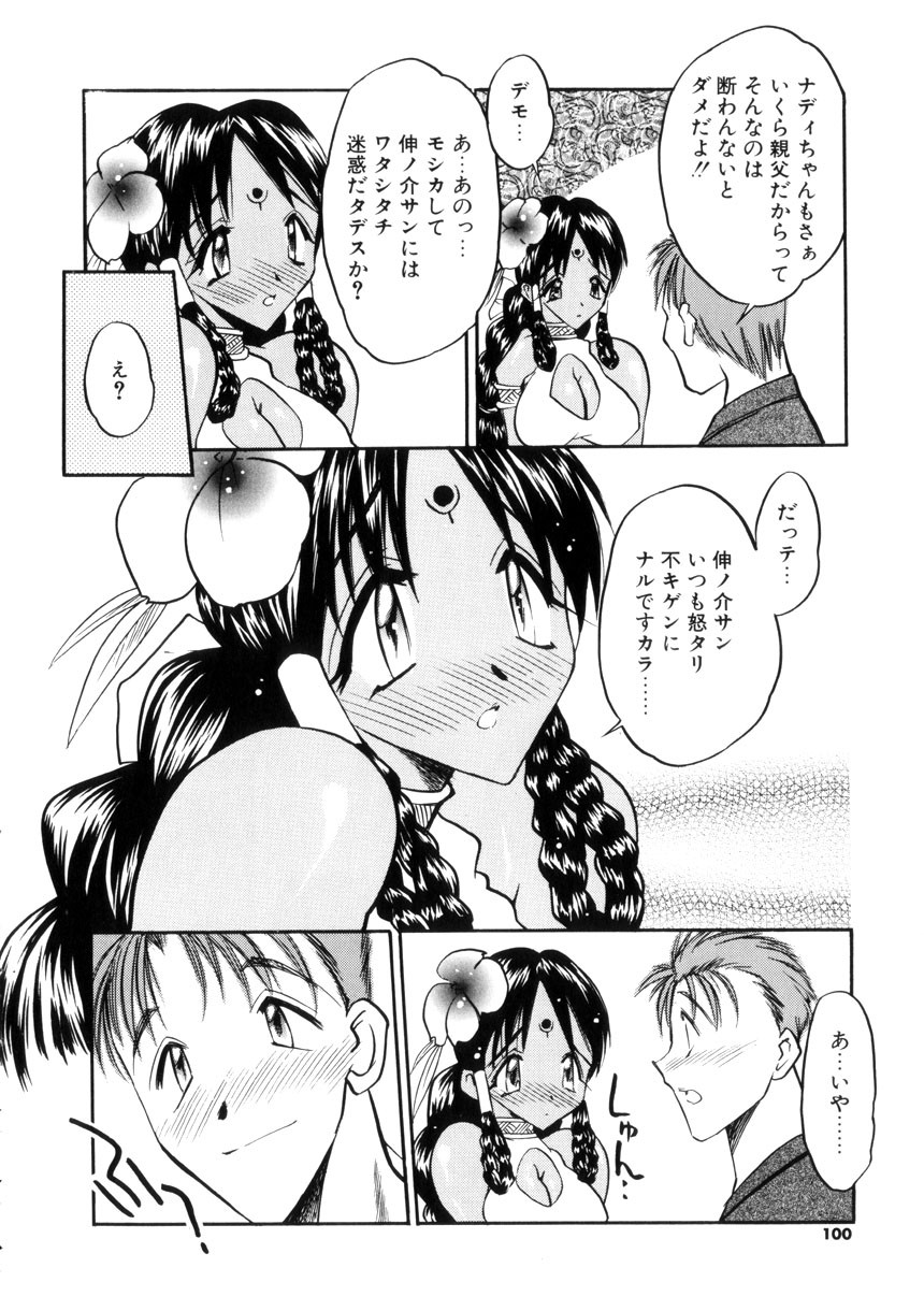 Page 98