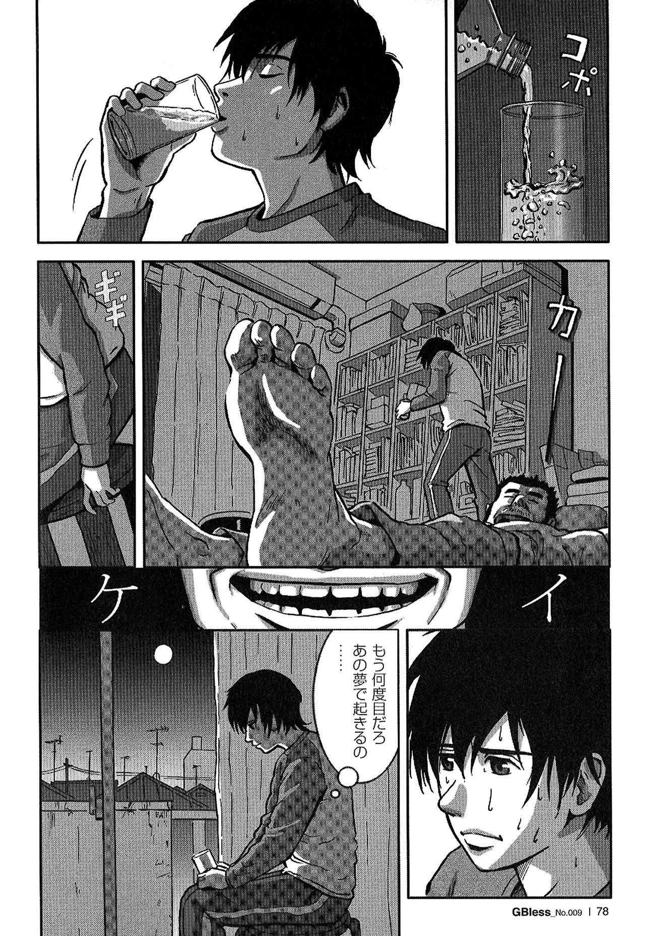 Page 36