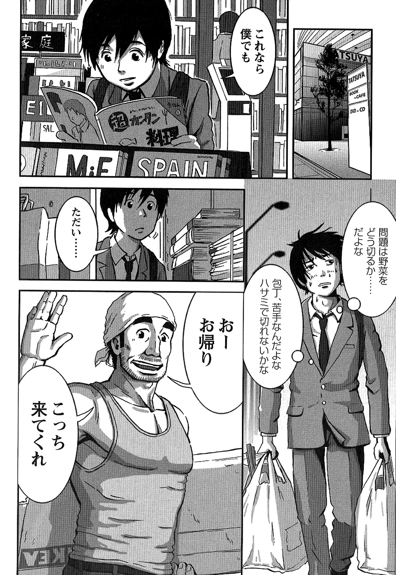 Page 46