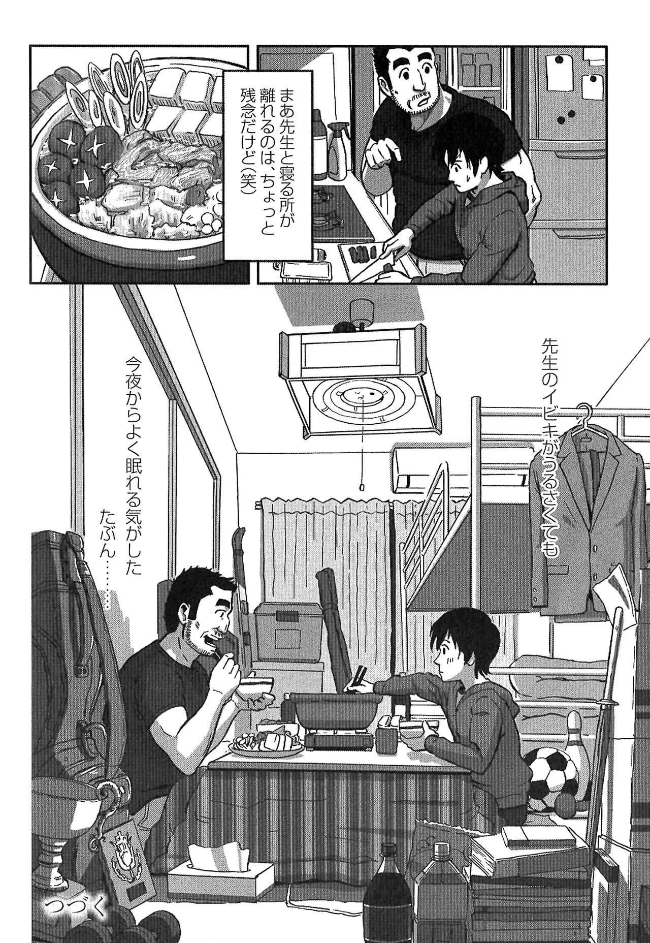Page 50