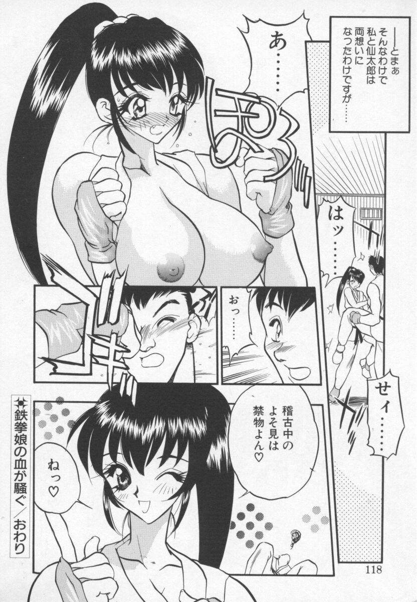 Page 117