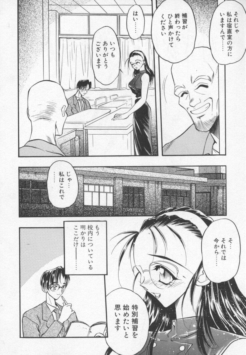 Page 121