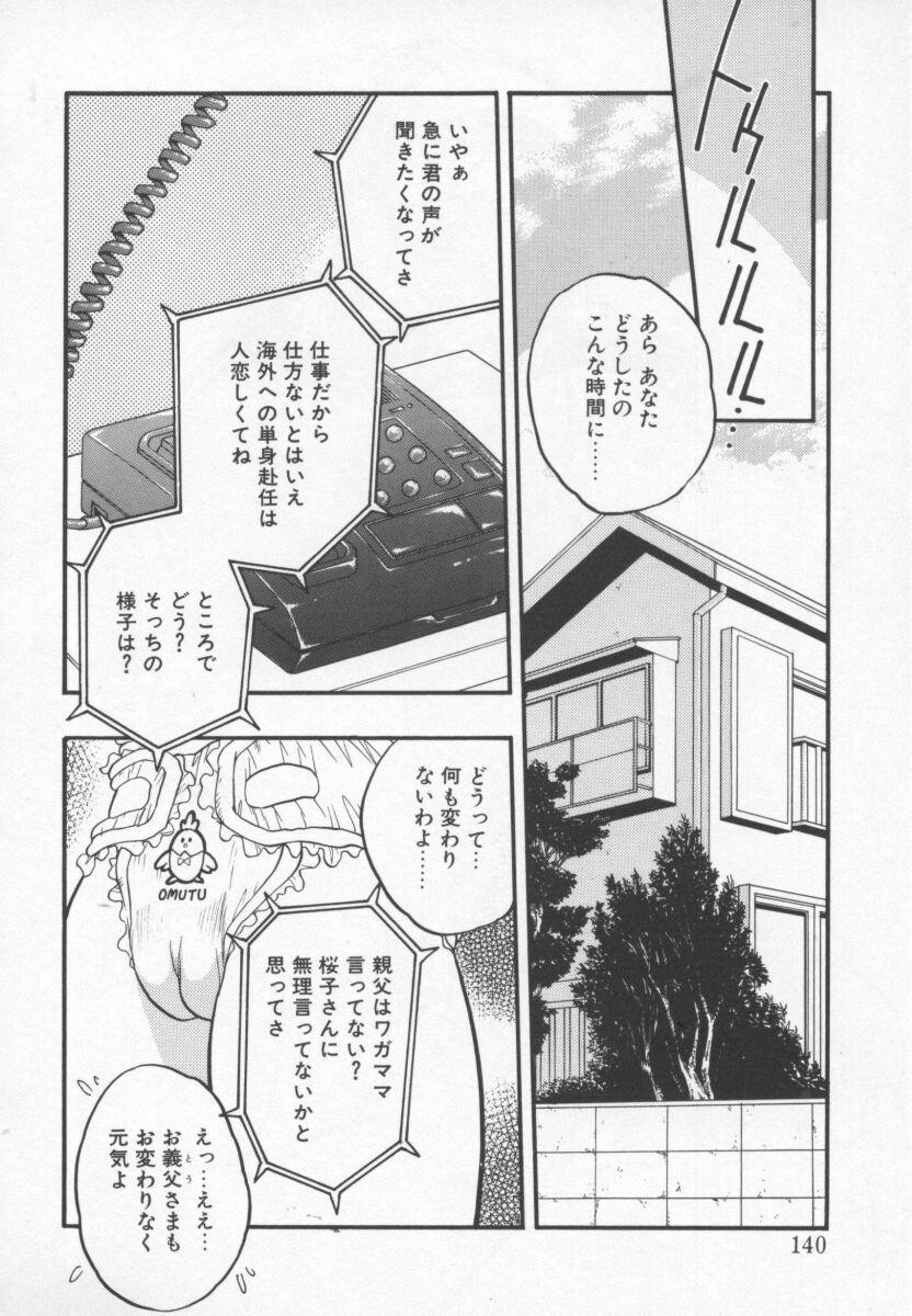 Page 139