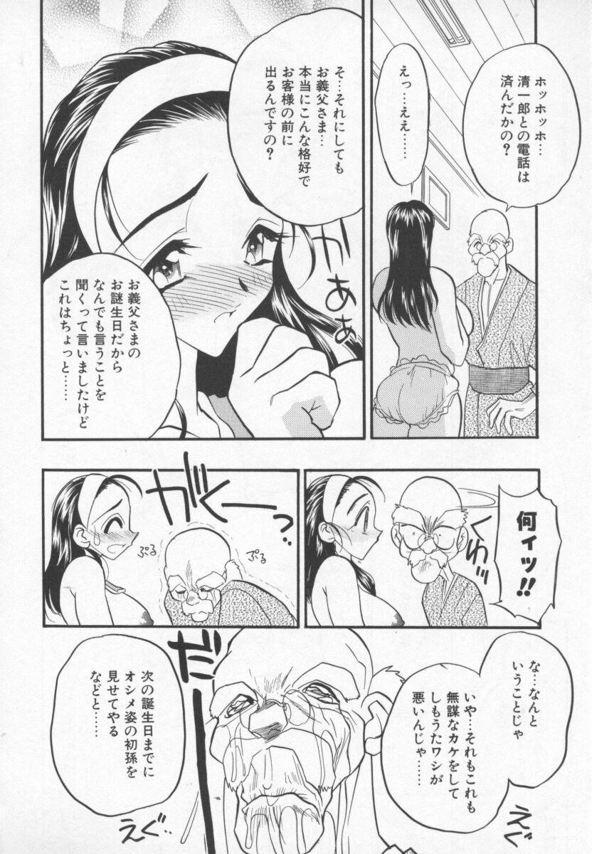 Page 141