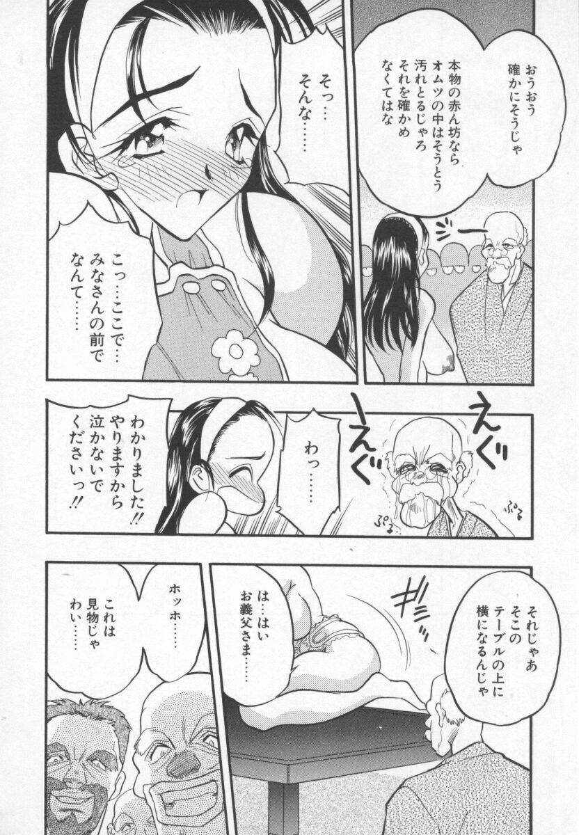Page 145