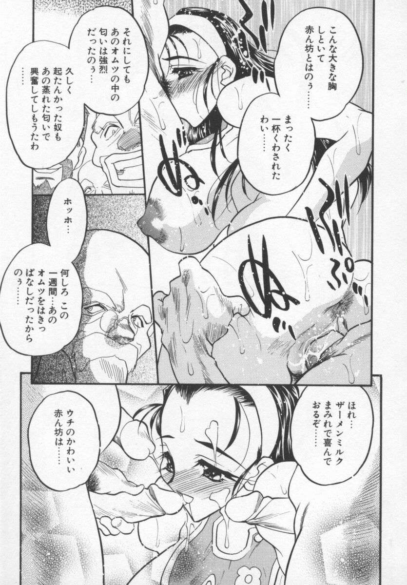 Page 152