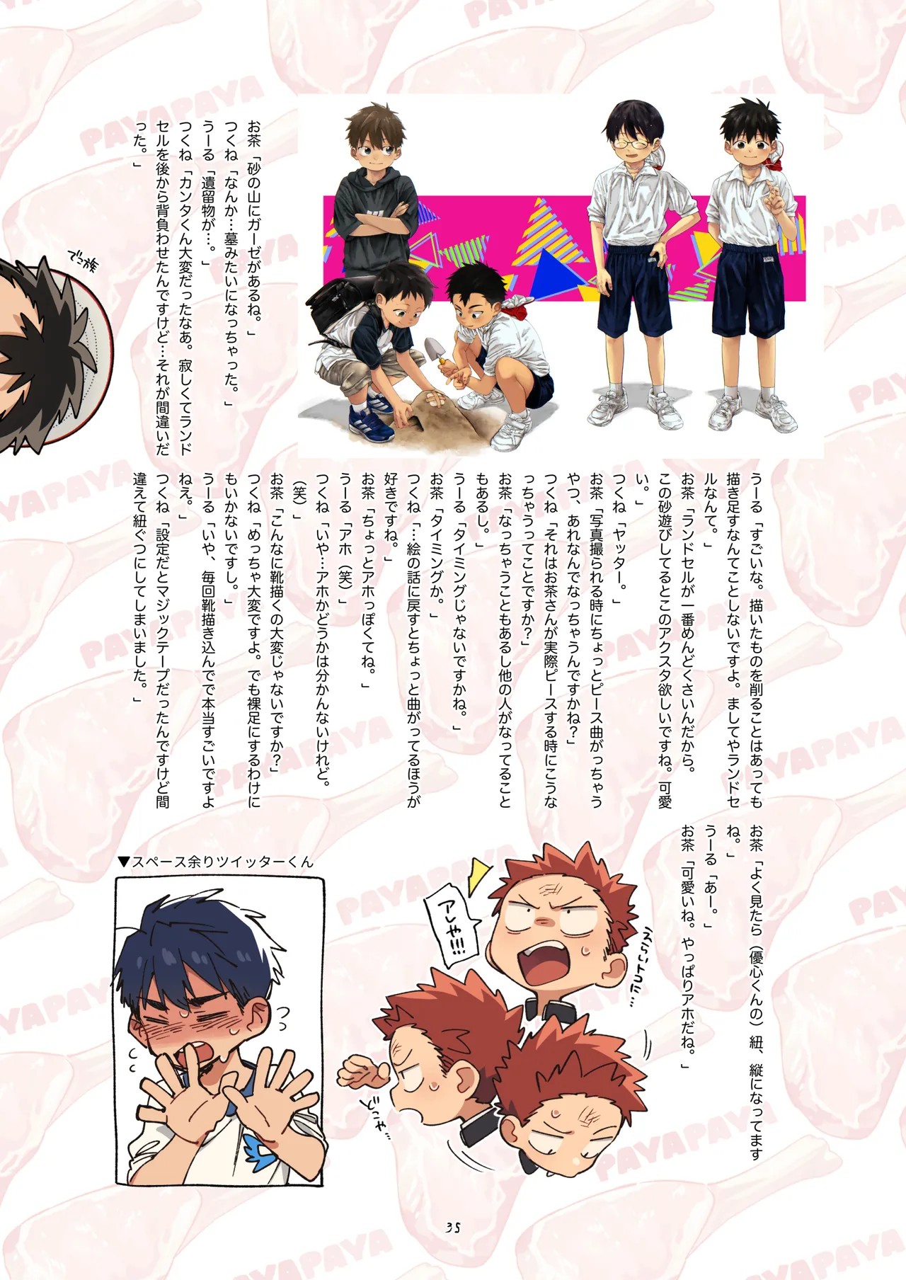 Page 35