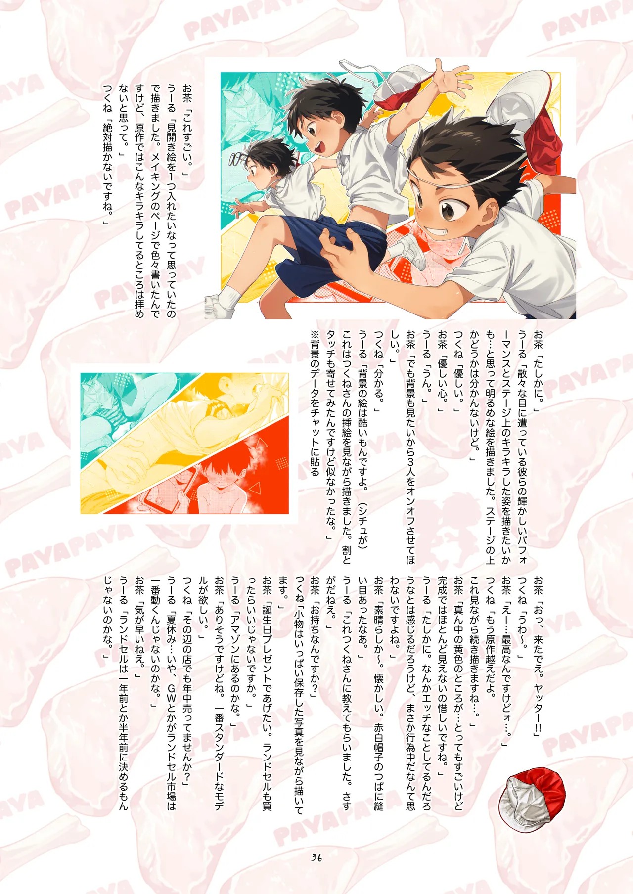 Page 36