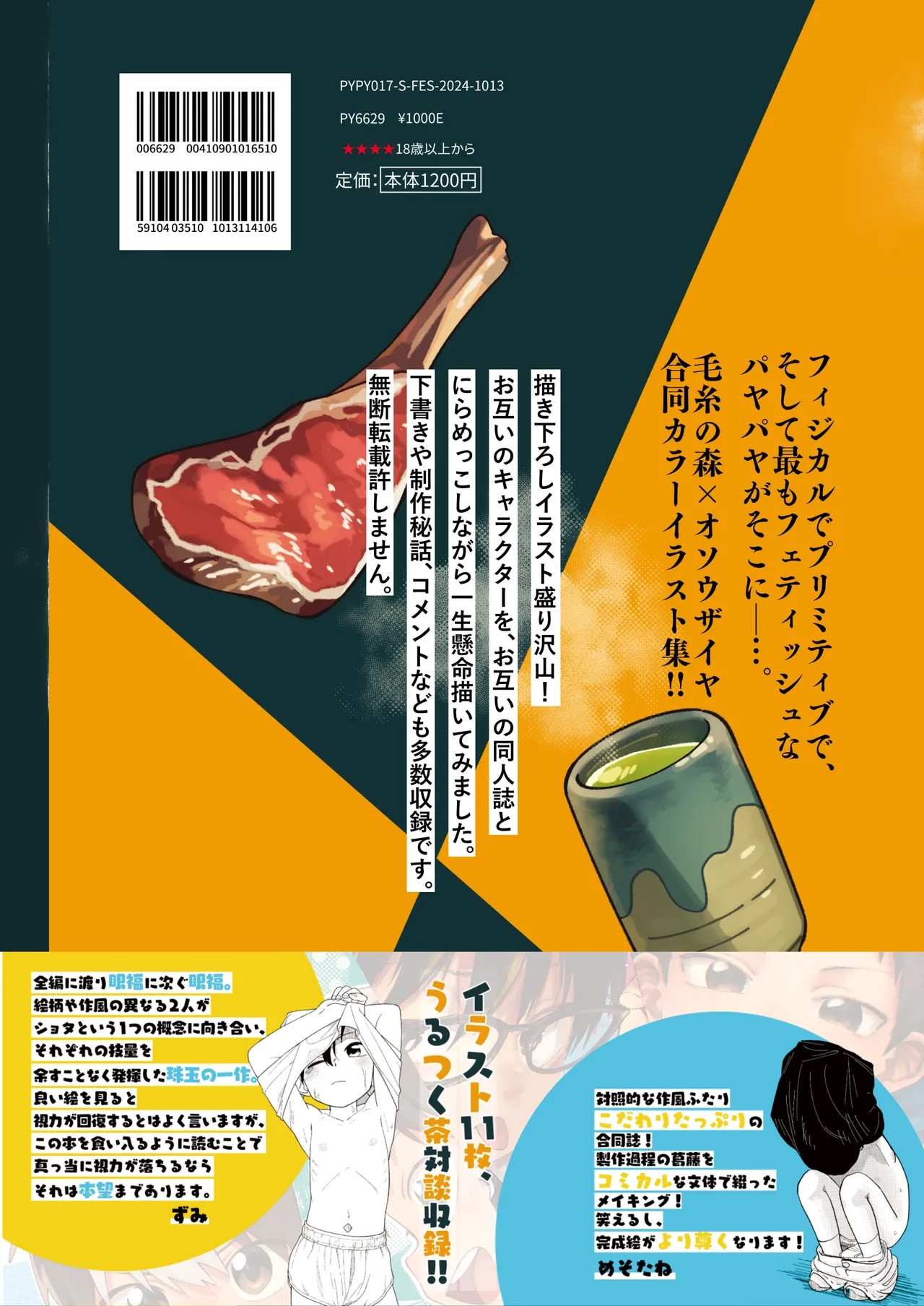 Page 44