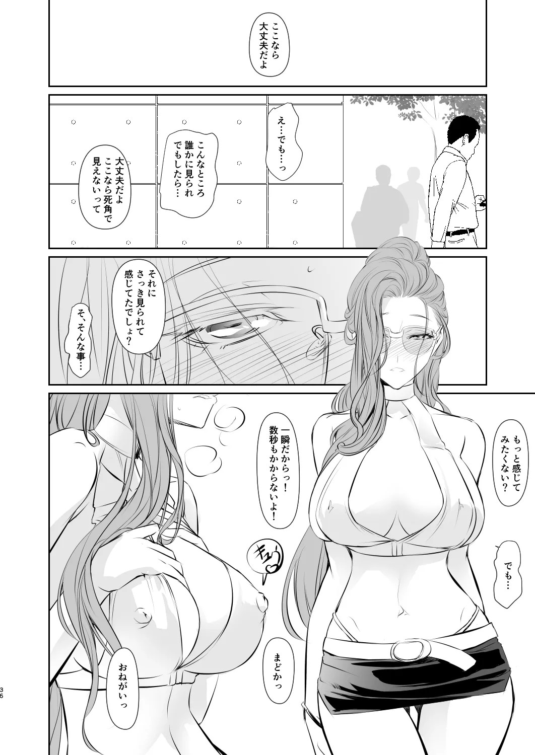 Page 37