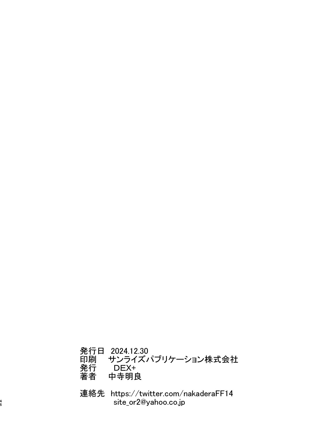 Page 47