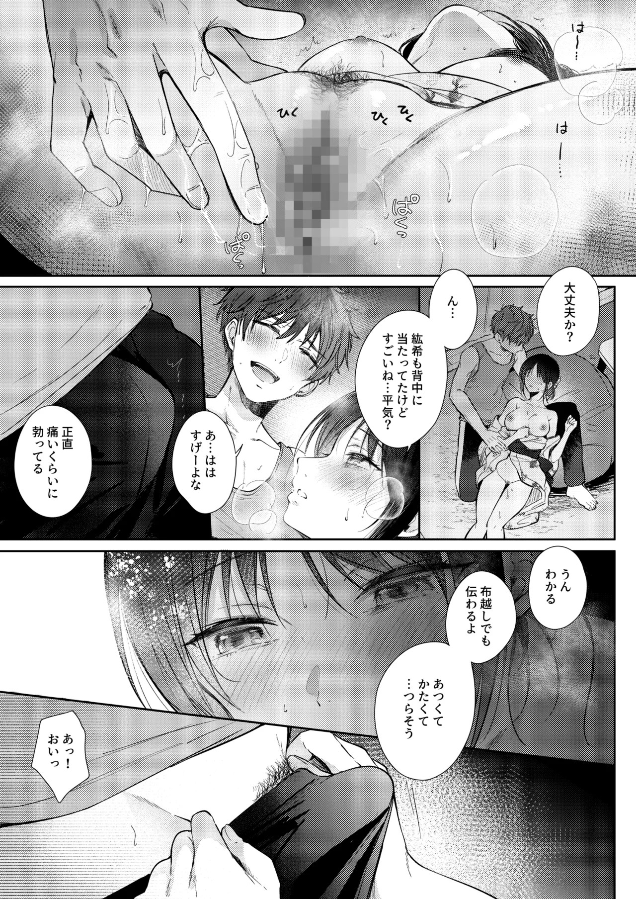 Page 46