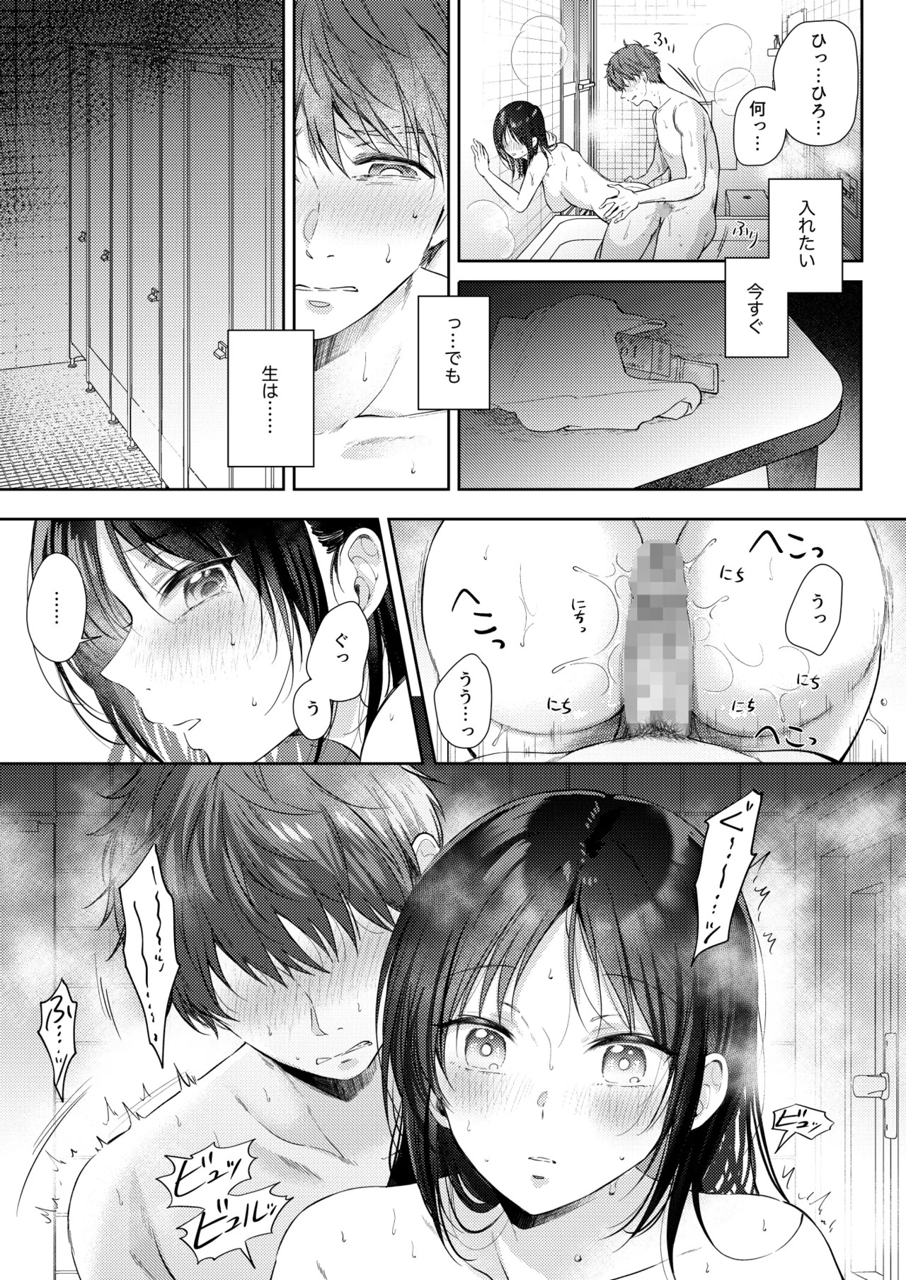 Page 58