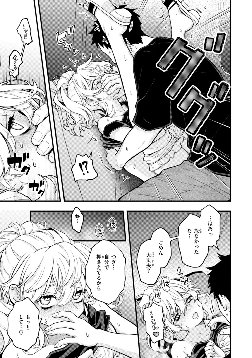 Page 151