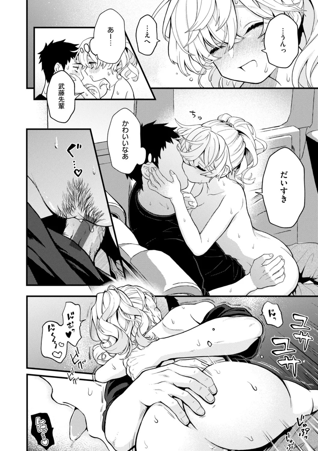 Page 156