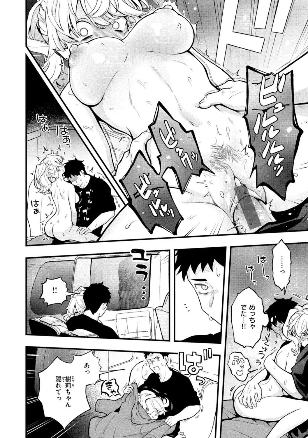 Page 158