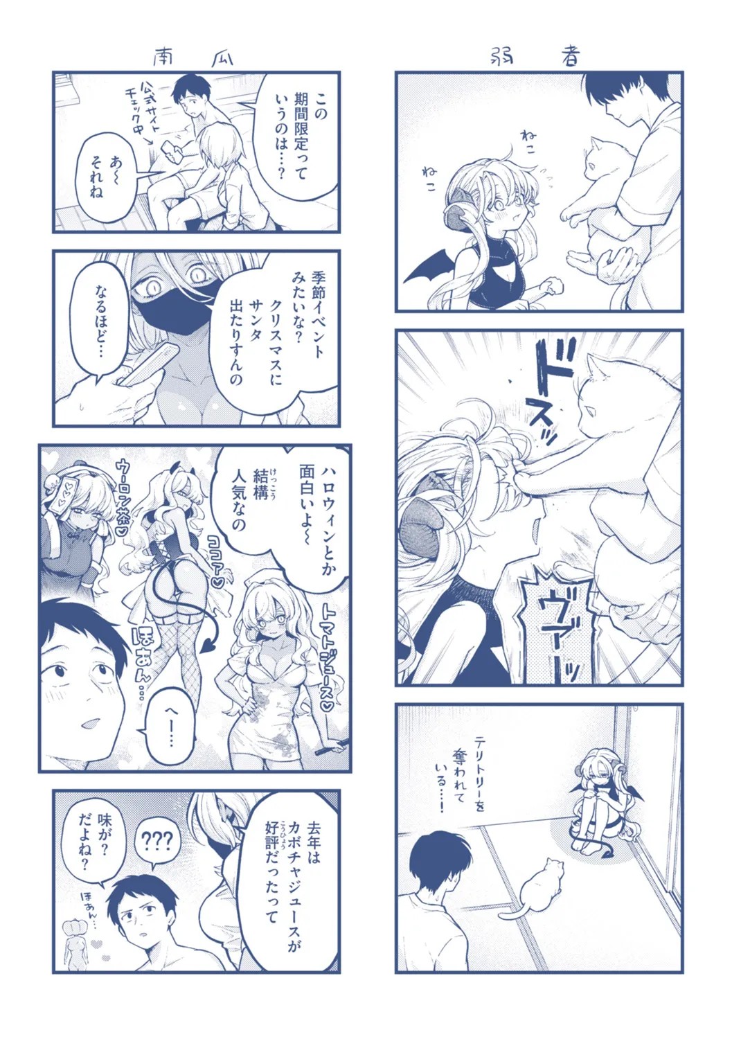 Page 165