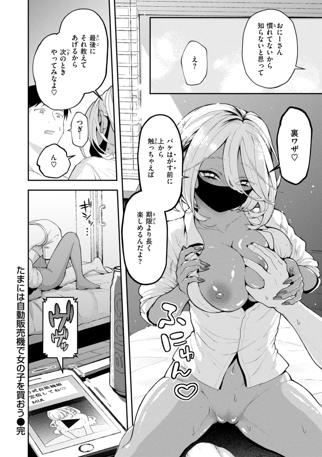 Page 90