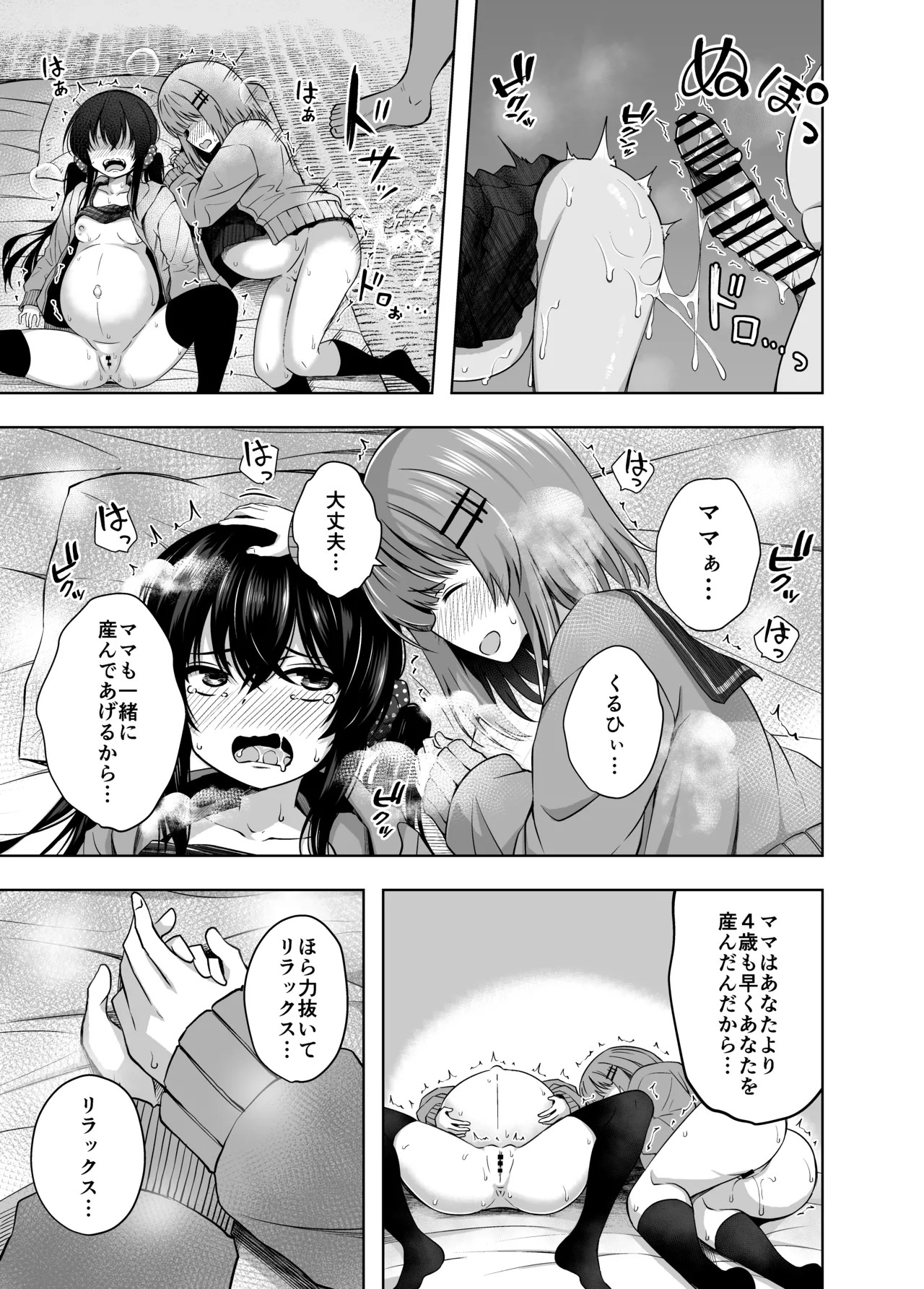 Page 35