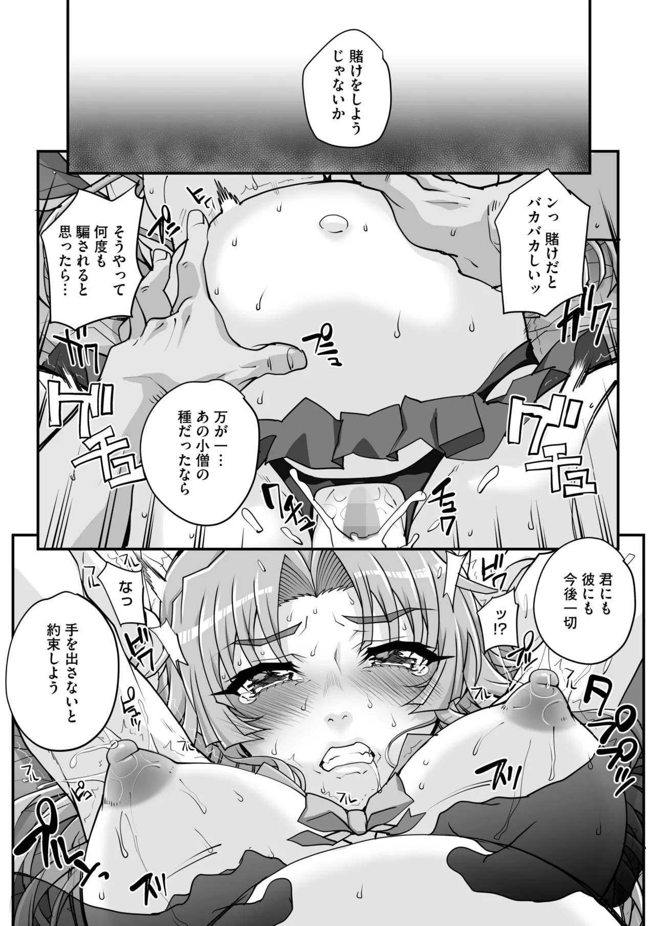 Page 152