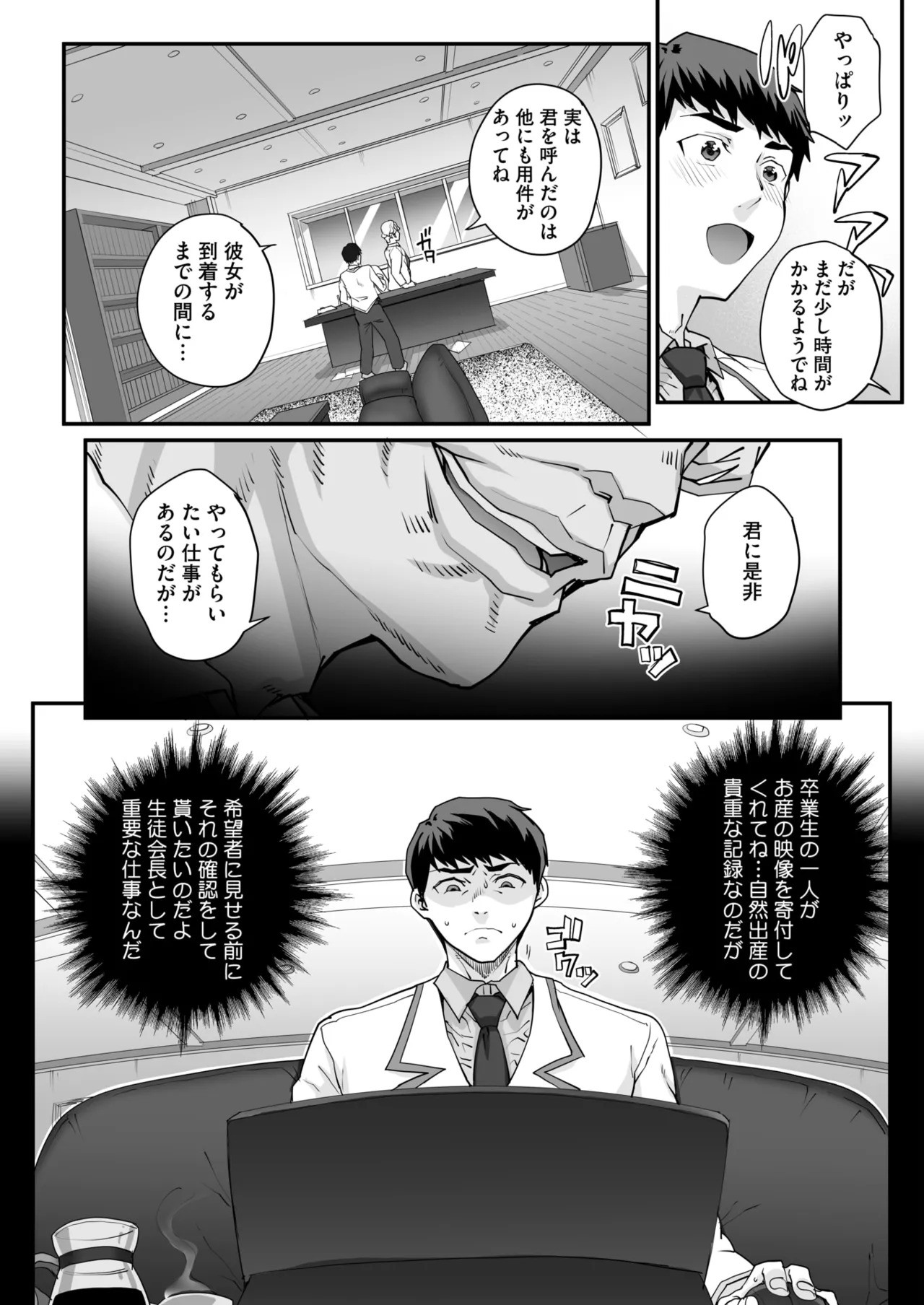 Page 161