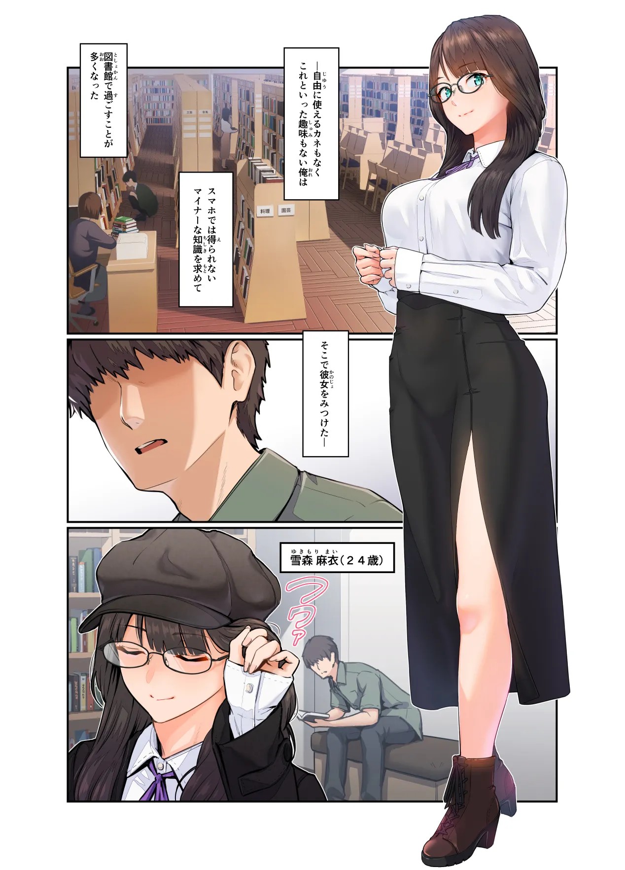 Page 32
