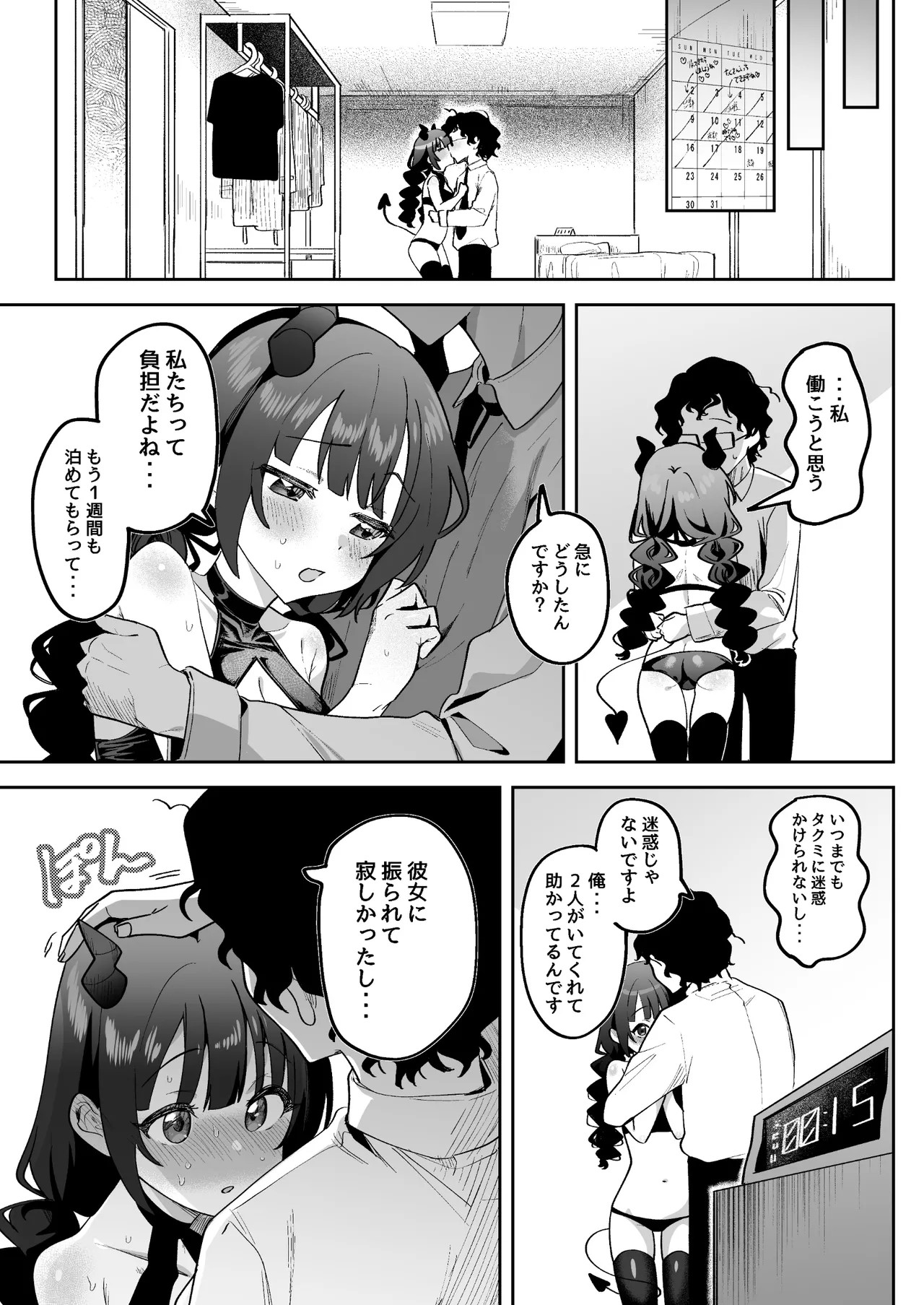 Page 28