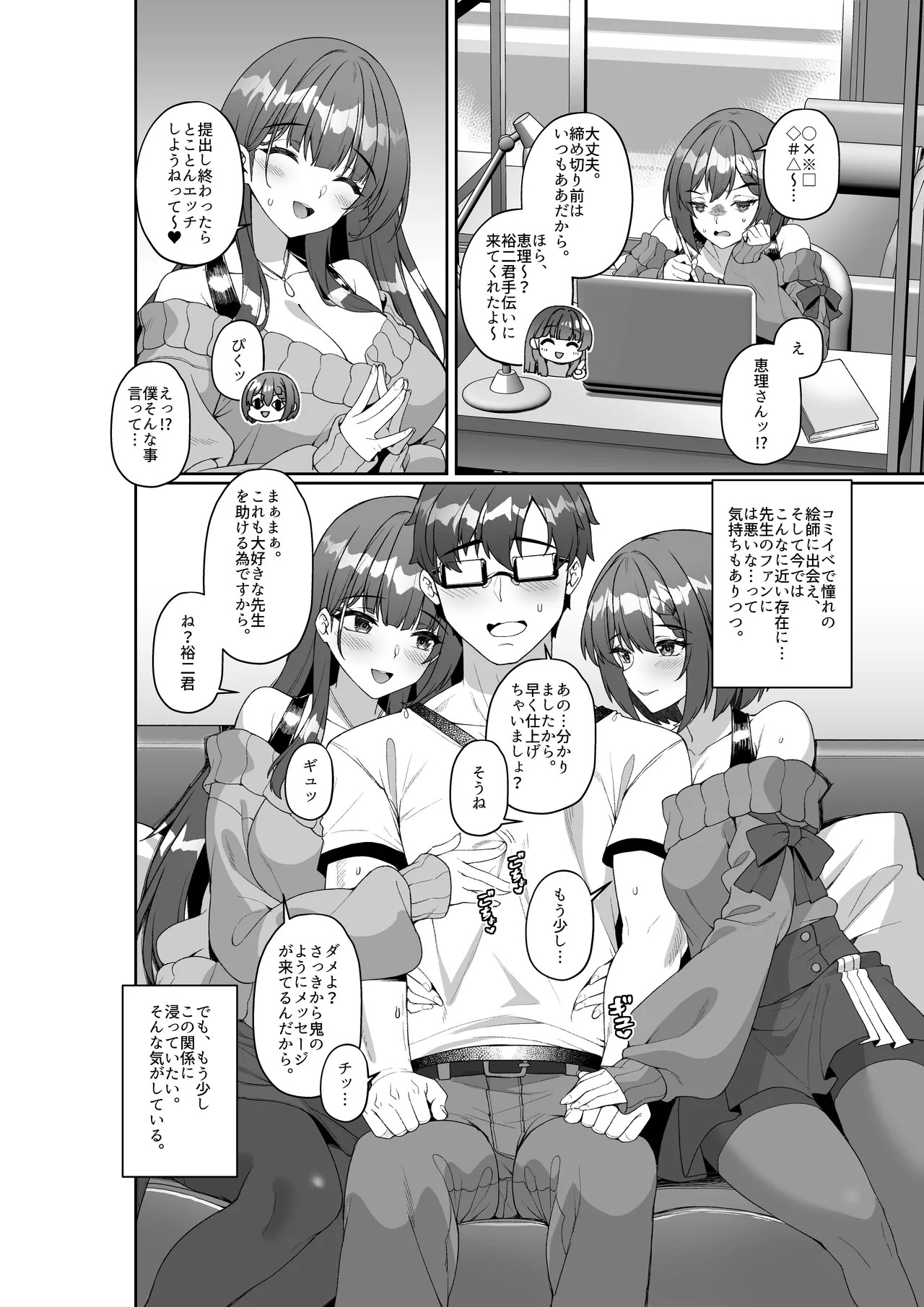 Page 41
