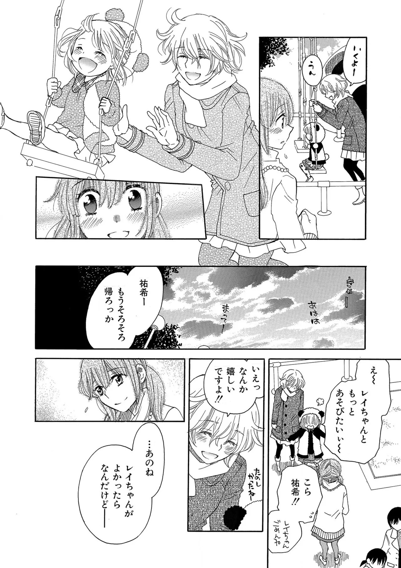 Page 124