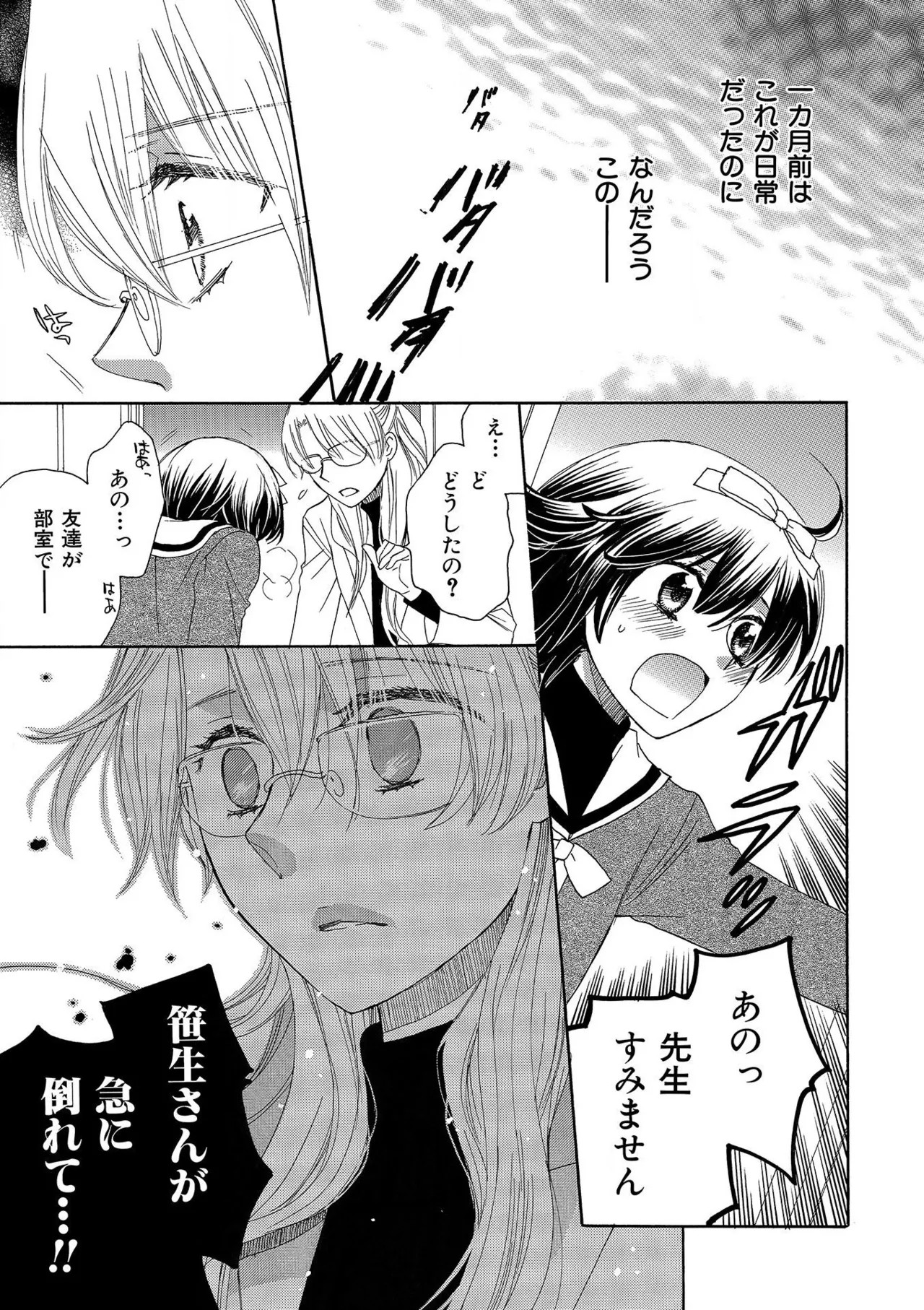 Page 177