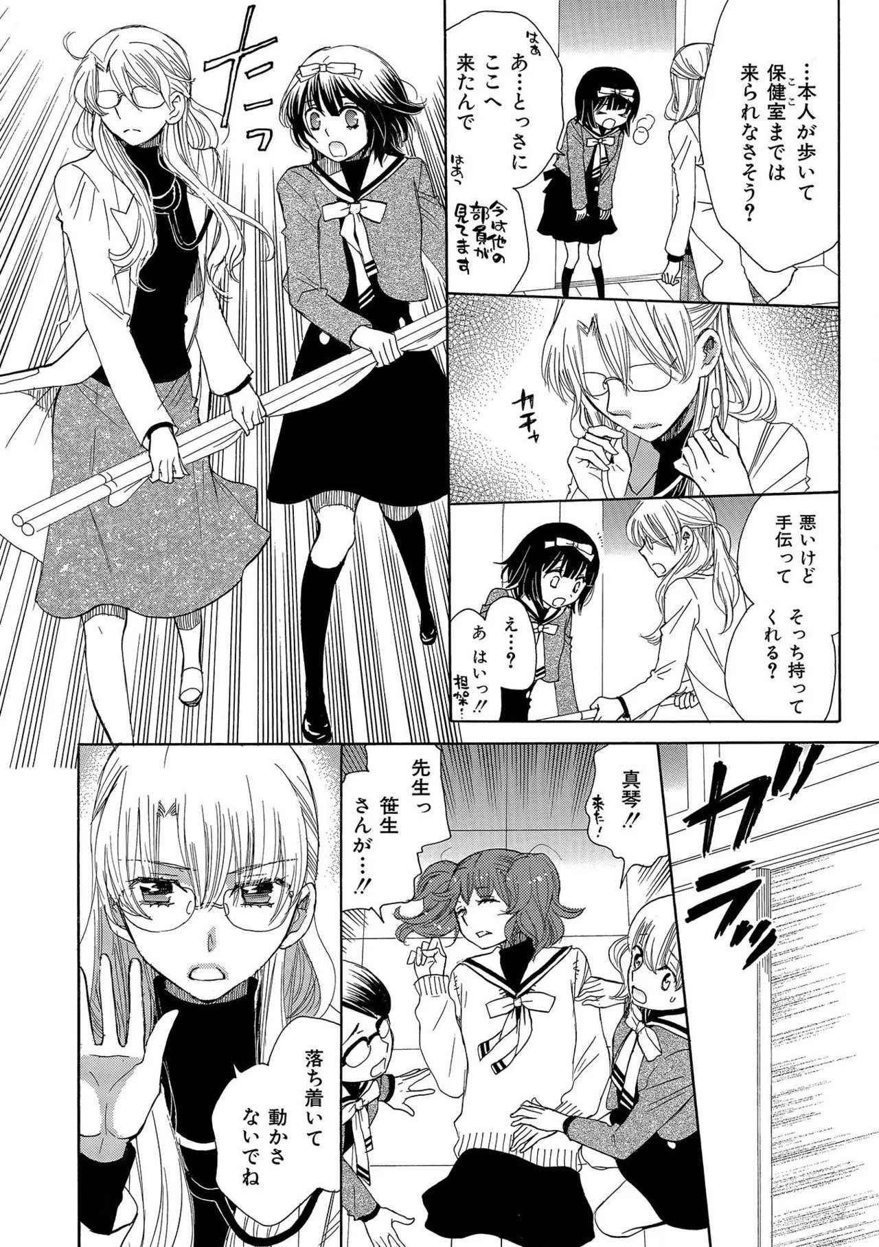 Page 178