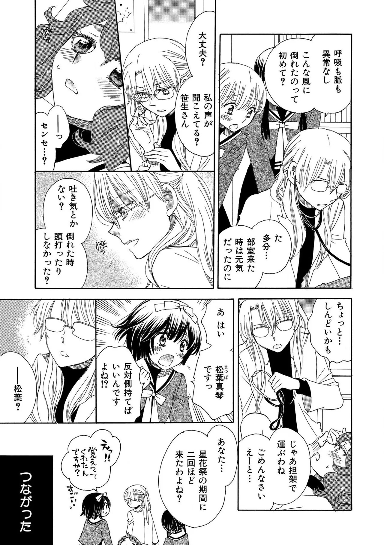 Page 179