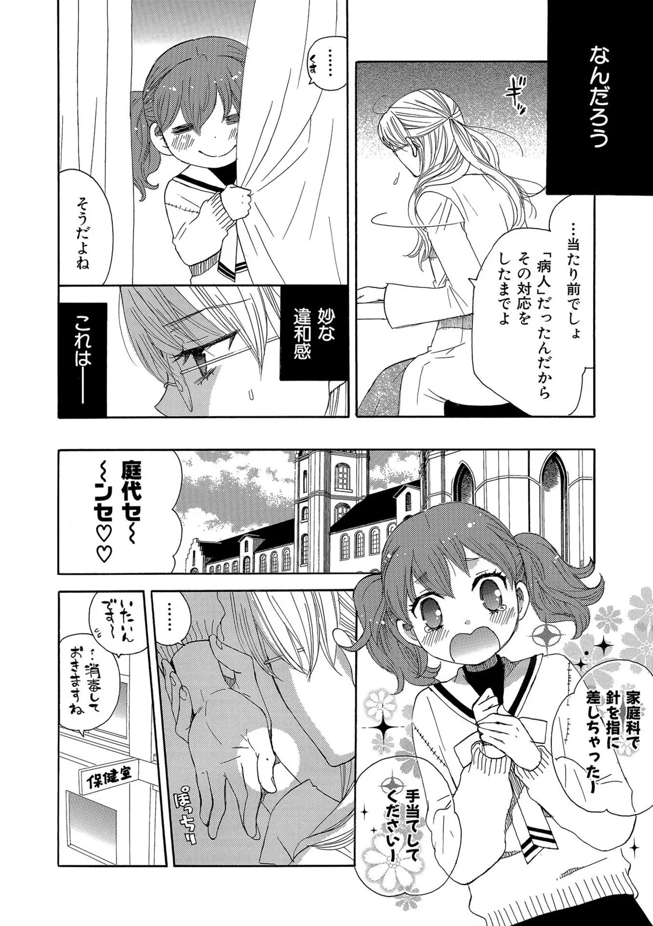 Page 182